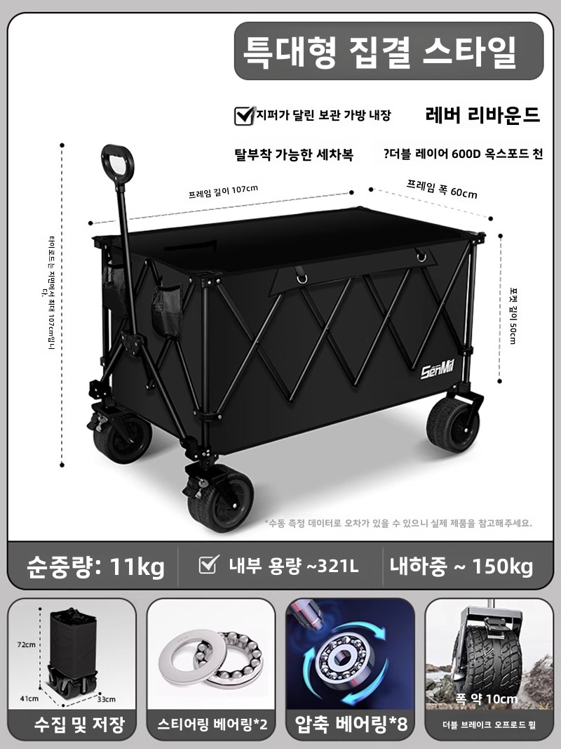 Black Folding  Cart Portable   - Sports Equipment Trolley recension och pris