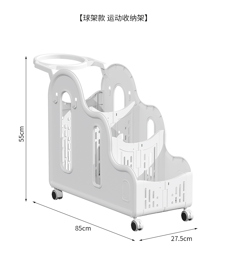 Storage rack Movable yoga mat  - Sports Equipment Trolley recension och pris